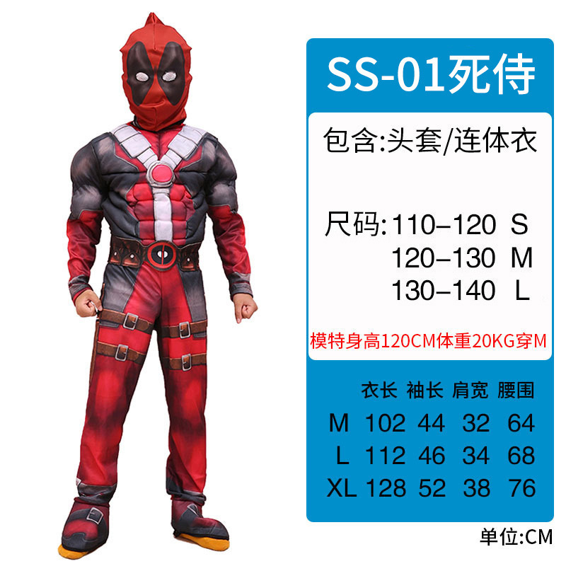 Deadpool