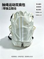 Sac à dos de basketball transfrontalier pour étudiants avec compartiment sec/humide, sac de natation étanche en polyester