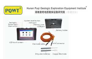 Detektor Air Bawah Tanah PQWT KD50, Detektor Gua, Detektor Makam untuk kedalaman 0-50m - Product Image 3