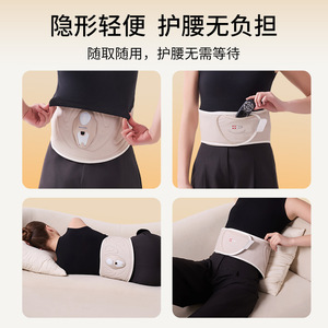 Waist Massager Heated Lumbar Support Belt Rechargeable Infrared Physiotherapy For Back Pain Relief Massage Belt - Product Image 4