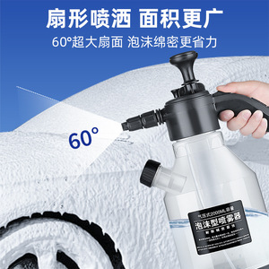 Car Wash Foam <b>Sprayer</b> Handheld Side Filling 2.5L High Pressure Manual PP Car Cleaning Tool - Product Image 3