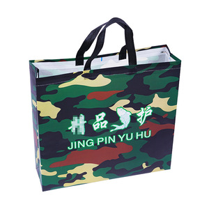 Sac de pêche pliable en tissu non tissé Jing Pin Yu Hu, résistant à l'eau, sac fourre-tout multi-usages, unisexe - Product Image 1