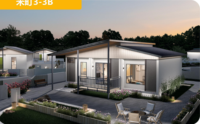Maison modulaire préfabriquée en usine, murs en béton préfabriqué armé, toit en acier léger, logement permanent