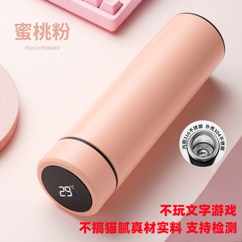 316 Smart Cup [Pink] 500ML