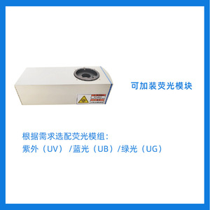 Optical <b>Microscope</b> 40x 100x 200x 1000x Magnification With External Display For Industry Agriculture Medical Research - Product Image 4