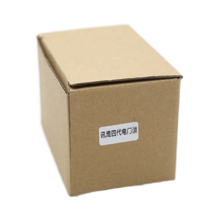 Eagle Four Generation Integrated Electric Vehicle Front Lock Anti-Theft Motorcycle Door Lock & Chain