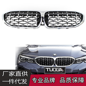 Parrilla Delantera Electrochapada Meteor para BMW G20, Serie 3 2017-2022, Plástico ABS, Nueva - Product Image 5
