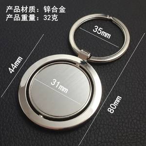 พวงกุญแจโลโก้รถยนต์โลหะ - Product Image 5