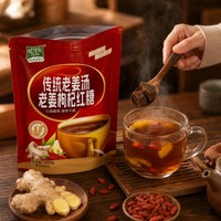 Bonbons durs au gingembre brun EJIALE, recette traditionnelle, OEM ODM, marque privée, sachet de 300g, échantillons gratuits