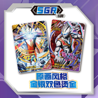 48 boîtes en gros Kayou Ultra Universe Ultraman Hero Archives - Édition Deluxe - Cartes de collection Série 44 pour jouets et cadeaux