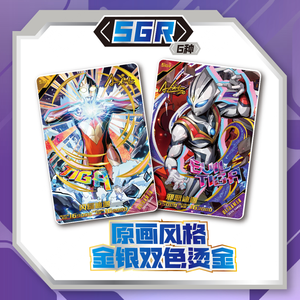 48 Cajas al por Mayor de Kayou Ultra Universe Ultraman Hero Archives - Edición Deluxe - Serie 44 Tarjetas Coleccionables para Regalo - Product Image 4