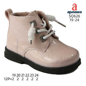 Botas SQ626 Producto - Product Image 1