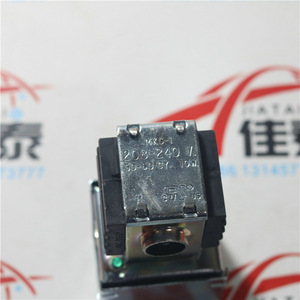 Bobine d'électrovanne Sporlan Mkc-1 208-240V pour systèmes de réfrigération - Product Image 1