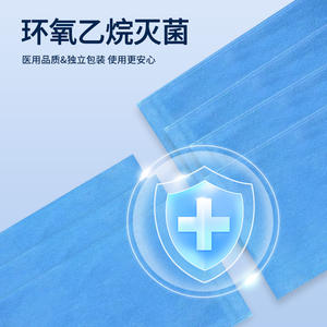 Paño Médico Desechable Dax, 100cmx200cm, Lámina Quirúrgica Estéril de Tela No Tejida para Uso General - Product Image 5