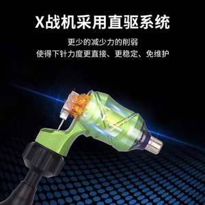 Máquina de tatuaje de accionamiento directo Yuanyun X Type, máquina de maquillaje permanente roja, lápiz de cejas de baja frecuencia, todo en uno - Product Image 3