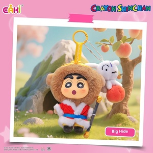 Eaki Crayon Shin-Chan ตุ๊กตาผ้ากำมะหยี่ชุดน่ารักพีวีซีกล่องตาบอดพวงกุญแจอะนิเมะสินค้าญี่ปุ่น - Product Image 3