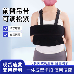 Attelle de bras réglable noire enveloppante pour le soutien de l'avant-bras, protection unisexe - Product Image 4