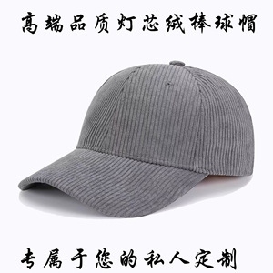 Gorra de béisbol de pana unisex, plegable, para las cuatro estaciones, tela de poliéster, para uso en exteriores - Product Image 3