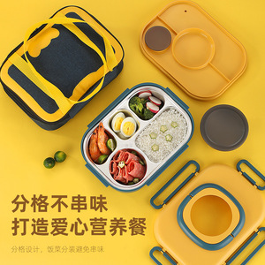 Boîte à bento compartimentée en acier inoxydable 304 avec couvercle pour les étudiants - Product Image 1