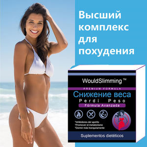 Píldoras para perder peso-Fat Burn <span class=keywords><strong>Ultimate</strong></span> Beauty Complex Multi para mujeres con tipos I II III V y X para soporte para quemar grasa - Product Image 2