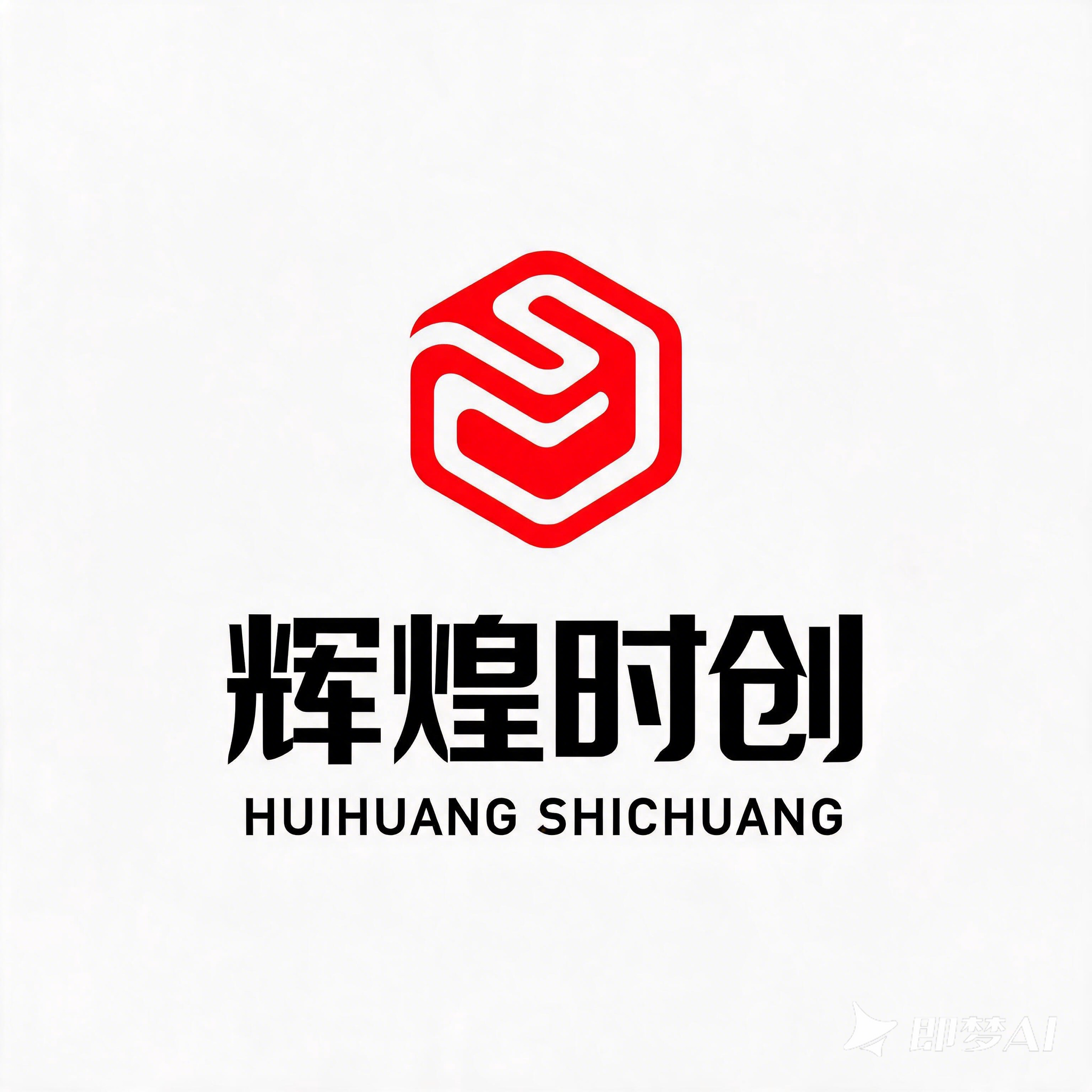 Foshan Huihuang Shichuang Furniture Co., Ltd. logo