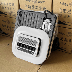 แอร์ติดหลังคาแบบรวมรุ่นล่าสุดปี 2026 แอร์รถยนต์ 12V แอร์รถยนต์ 24V - Product Image 6