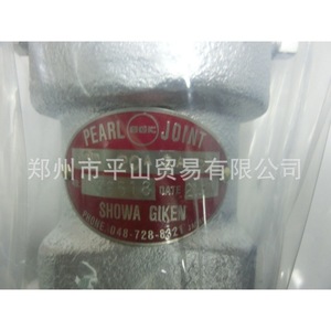 Conector Hidráulico Sgk P Showa Giken de Japón, Acd20a8arh, Acero Inoxidable con Recubrimiento de Zinc, Piezas de Refrigeración - Product Image 2