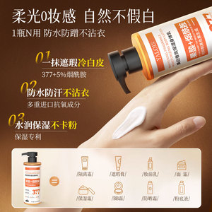ยาโลอิส ไวท์เทนนิ่ง มอยส์เจอร์ไรซิ่ง บอดี้โลชั่น 1 กก. ผสมกรดผลไม้และนิโคตินาไมด์เพื่อผิวกระจ่างใส - Product Image 4