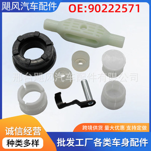 Clutch Kit 90222571 For Vauxhall Chevrolet Pontiac Opel Transmission <b>Gear</b> <b>Cable</b> Bushings Plastic Steel Set - Product Image 5