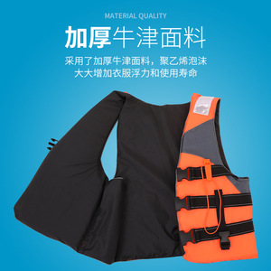 Gilet de sauvetage Yamaha 150n en mousse flottante pour la navigation de plaisance, la pêche, la plongée avec tuba, le rafting et l'utilisation en extérieur - Product Image 4