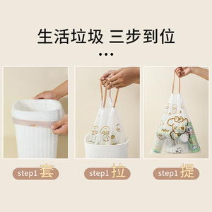 Bolsas de Basura para Cocina Nice Day con Cordón, Gruesas, Tamaño L, Cierre Automático, Tipo Asa, para Uso Doméstico - Product Image 4