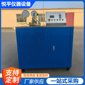 Probador de Expansión de Cemento en Autoclave de 8.5L y 2.4MPA con Control Digital de Presión para Uso en Laboratorio - Product Image 4