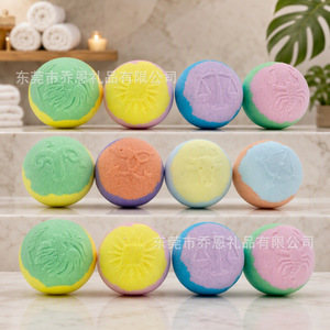 Bombas de Baño de los Doce Signos del Zodiaco, 100g, Efervescentes y Esféricas para el Baño - Product Image 1