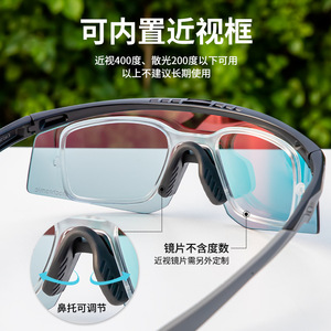 Lunettes de cyclisme Scvcn, verres photochromiques, semi-cerclées, légères, lunettes de sport, pour la course à pied et les activités de plein air - Product Image 4