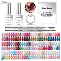 Kit de vernis gel effet œil de chat brillant, directement de l'usine, avec 2 pinceaux double face pour nail art et 1 bâtonnet magnétique pour les magasins de beauté