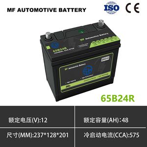 Batería de coche MF 12V 48Ah MF65B24 para uso en automoción, marina y arranque de generadores - Product Image 5