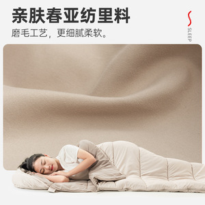 North Wolf Sleeping Bag Rectangular 2.5kg Breathable Adult Outdoor Camping Warm Weather Use - Product Image 3