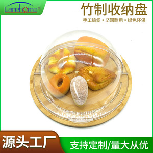 Plateau de rangement pour pain en bambou Carehome avec couvercle transparent D40cm, récipient alimentaire anti-insectes pour le pain - Product Image 4
