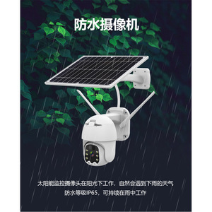 Q5 Outdoor Wireless WiFi PTZ Camera 1080p H.265 Cloud Storage Voice Intercom Solar Powered <b>Security</b> Monitor - Product Image 3