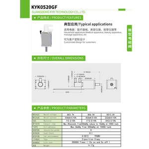 Válvula Solenoide Miniatura Keyukang 0520GF de 3.1mm, DC3.7V 6V 12V, Tipo Normalmente Abierto/Cerrado para Sillas de Masaje y Masajeadores Oculares - Product Image 1