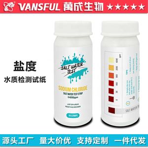 Bandelettes de test de chlore de sodium dans l'eau salée 0-2000ppm pour aquariums, étangs à poissons, aquaculture, 10 bandelettes - Product Image 4