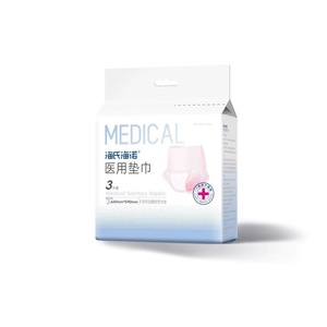 Haishi Hainuo Medical Sanitary Napkins, Medical Gynecological Sterile Care <b>Pads</b>, Postpartum Anti-Leakage <b>Pads</b>, Day and Night Use - Product Image 1