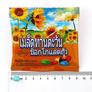 เมล็ดทานตะวัน/เมล็ดแตงโมเคลือบช็อกโกแลตหลากสี - Product Image 4