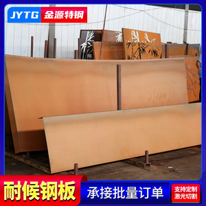 Panel de chapa de acero resistente a la intemperie Q345NH para partición de pared exterior con diseño de bambú - Product Image 2