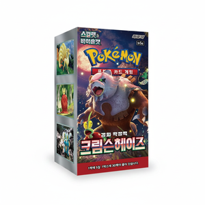 โปเกมอน SV5a การ์ด คริมสัน เฮซ แพ็ค บ็อกซ์ 30 แพ็ค 150 แผ่น กระดาษ TCG ของสะสมสำหรับผู้เล่น ของขวัญ KR - Product Image 2