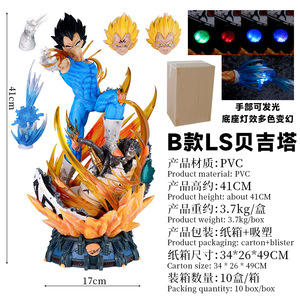 Figura de acción de Vegeta Super Saiyan de 41 cm, de la serie <span class=keywords><strong>Dragon</strong></span> <span class=keywords><strong>Ball</strong></span> <span class=keywords><strong>Z</strong></span>, de PVC, modelo coleccionable, juguete con luz para niños, regalo. - Product Image 3