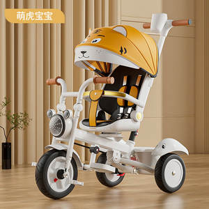 4in1 <strong>Trike</strong> for Kids Cheap Plastic Push <strong>Handle</strong> <strong>With</strong> <strong>Parental</strong> Control for 2-4 Years 3 Wheels Bike Ride on <strong>Trike</strong> - Product Image 4