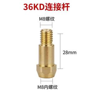 Varilla de conexión para antorcha de soldadura MIG Ottel 15AK 24KD 36KD, asiento de boquilla conductora chapado en cobre para reparación y soldadura - Product Image 5