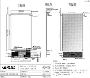 Thiết bị thông minh hiển thị 1080 x1920 Độ phân giải cao 7 inch AMOLED cảm ứng điện dung máy tính bảng mipi DSi ESP32 - Product Image 6