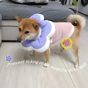 Collier de récupération pour chien chat collier élisabéthain en forme de cône de fleur mignon pour petits chiens moyens chats collier électronique réglable anti-morsure pour animaux de compagnie - Product Image 5